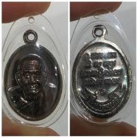 ราคา เหรียญหลวงปู่ทวด พิมพ์เม็ดแตง ปี 2553 วัดห้วยมงคล จ.ประจวบคีรีขันธ์ เนื้อทองแดงรมดำ เลี่ยมพร้อมใช้ รายละเอียดเหรียญ: (40161659448)