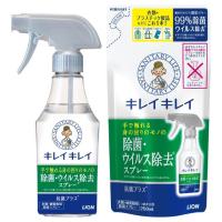 ราคา Kirei Kirei Sanitizing Spray สเปรย์ ซ่าเชื้อ สำหรับเสื้อผ้า กระเป๋า ของเล่น พลาสติกและพิ้นผิวต่างๆ นำเข้าจากญี่ปุ่น (10617470294)
