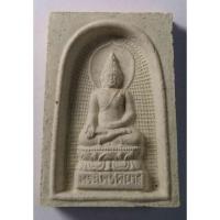 ราคา Antig 428/120 สมเด็จพระไพรีพินาศ วัดบวรนิเวศวิหาร สร้างปี 2533 (26251586146)