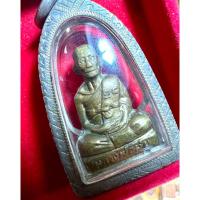 ราคา หลวงพ่อมุ่ยวัดดอนไร่รูปหล่อปั๊มรุ่น2 (41951956865)