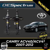 ราคา MONROE โช้คอัพ CAMRY ACV40/ACV41 2007-2012 รุ่น OESpectrum (26322223736)