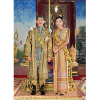 ราคา ภาพประดับบ้าน พระฉายาลักษณ์ ในหลวงคู่พระราชินี รัชกาลที่ 10 ขนาด 8x10 นิ้ว สำหรับใส่กรอบ หรือติดผนัง (19596289172)
