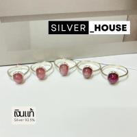 ราคา แหวนเงินแท้ 92.5% แหวนหัวทับทิมแท้ แหวนพลอยทับทิม หัวสวยมากค่ะ (27468372431)