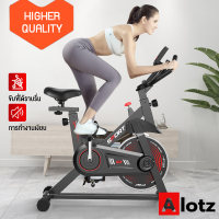 ราคา Alotz จักยานปั่นออกกำลังกาย ปั่นจักรยานออกกำลังกาย การออกกำลังกาย Spin Bike หน้าจอแสดงผล (6679140556)