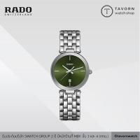 ราคา นาฬิกาผู้หญิง RADO Florance รุ่น R48874313 (9341185109)