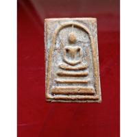 ราคา พระสมเด็จ วัดเกศไชโย 243 (29786206788)