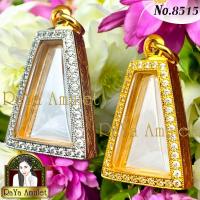 ราคา กรอบพระสำเร็จรูป งานเพชรอิตาลีเกรดจิวเวอรี่ ทรงผงสุพรรณ (ขนาดหน้ากระจก 2.0 x 3.0 cm.) รหัส 8515 (27821621997)