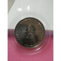 ราคา เหรียญ​20​บาท​ ครบ50ปี​ ฝนหลวง​พระราชทาน​ 14​ พฤศจิกายน​ 2548 พระบาทสมเด็จพระปรมินทรมหาภูมิพลอดุลยเดช​ (19351612929)