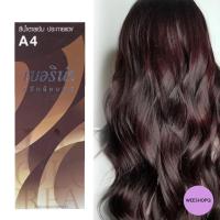ราคา Berina A4 drack red brown Hair Color 60 ml. เบอริน่า A4 สีน้ำตาลเข้ม ประกายแดง 60 มล. (21376509510)