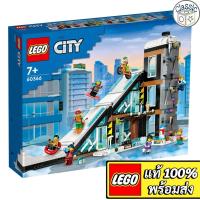 ราคา LEGO City Ski and Climbing Center 60366 เลโก้แท้ (20986361578)