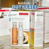 ราคา Clarins Bust Beauty Experts Set Extra-Lift Gel 50ml + Bust Beauty Firming Lotion 50ml (1570974523)