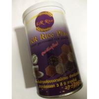 ราคา เครื่องดื่มข้าวกล้องงอกชนิดผงสำหรับชงดื่ม (6838991919)