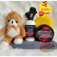 ราคา เซทเคลือบแก้ว CJ crystal wax พร้อมส่ง(แถมผ้า,ฟองน้ำ,หัวสเปรย์) (3013866591)