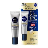 ราคา Nivea Men Active Age Intensive Care Cream [Moisturizes and firmes] [Blemishes, wrinkles, freckles] [Intensive care] (40256319823)