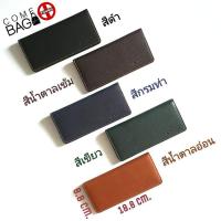 ราคา กระเป๋าสตางค์TOUGHหนังแท้ 100%((หนังชามัวร์ ทรงยาว)) หนังหนา ใช้งานได้นาน หนังนุ่ม ยิ่งใช้สียิ่งสวยคลาสสิค (7688851041)