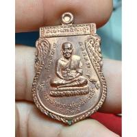 ราคา เหรียญหลวงปู่ทวด พิมพ์ขี่คอใหญ่ อาจารย์นองวัดทรายขาว ปี39 เนื้อทองแดงหูตัน สภาพสวยมาก (29585952021)