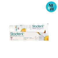 ราคา Stadent Herbal Toothpaste สตาเดนท์ ยาสีฟันสมุนไพร 7 ชนิด ยาสีฟัน ไม่แสบปาก หอมสดชื่น ขนาด 100 กรัม 21435 (22845439371)