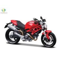 ราคา Maisto 1/12 Ducati Monster 696 (7919290656)