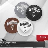 ราคา GATSBY Styling Pomade แกสบี้ สไตล์ลิ่ง โพเมด 75 g (2450476847)