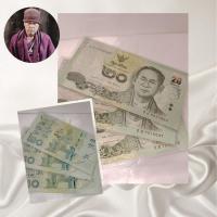 ราคา ธนบัตรขวัญถุง มียันต์จารมือ สร้าง1999องค์ ครูบากฤษณะ อินทวัณโณ จ.นครราชสีมา (25238629780)