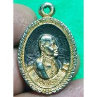 ราคา เหรียญหล่อหลวงพ่อแพวัดพิกุลทอง (25374536687)