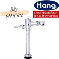 ราคา CF-50I ฟลัชวาล์วโถสุขภัณฑ์ ท่อตรง 901CF50I (5169795309)