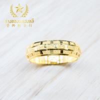 ราคา YHLG แหวนทองเกลี้ยงตัดลาย น้ำหนักครึ่งสลึง มี2แบบ (12346930307)