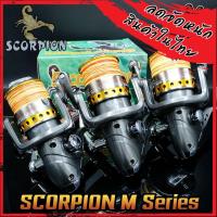 ราคา รอกสปินนิ่ง รอกตกปลา สกอเปี้ยน SCORPION M Series M3000/M4000/M5000 ( GRAY-GOLD ) (14804209930)