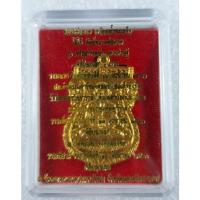 ราคา หลวงปู่ทวดเหยียบน้ำทะเลจืด ไอ้ไข่ศิษย์หลวงปู่ทวด (15746807800)