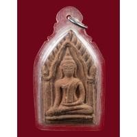 ราคา พระขุนแผน หลังกุมาร หลวงปู่ทิม วัดพระขาว อยุธยา (40158898865)