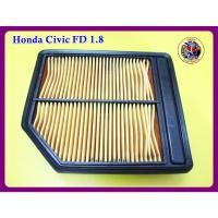 ราคา ไส้กรองอากาศ - Honda Civic FD 1.8 Air Filter (17030552635)