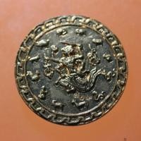 ราคา ท่านพ่อจตุคามรามเทพ รุ่นโคตรมหาเศรษฐี หลังหนุมาน ตอกโค๊ด 709 (40250419884)