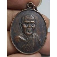 ราคา เหรียญเกจิครึ่งองค์หลวงพ่ออนันต์วัดรวกอยุธยาสวยคมชัด (26117107786)