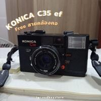 ราคา กล้องฟิล์ม KONICA C35 EF (4879688840)
