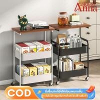 ราคา ANNA รถเข็น โต๊ะชา เหล็ก ชั้นวางของมีล้อ 3ชั้น แผ่นโต๊ะไม้+พร้อมล้อเลื่อน แข็งแรงกันสนิม เคลื่อนย้ายสะดวก (29936554066)