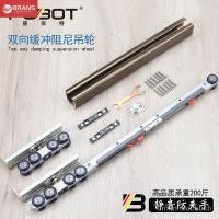 ราคา ล้อแขวนประตูไม้, รอกไฮดรอลิก, ล้อแขวนบัฟเฟอร์สองทาง, ประตูบานเลื่อนห้องครัว, ล้อแขวนเงียบ, ล้อรางประตูบานเลื่อน 8MIW (17599472626)