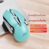 ราคา ✨กระเป๋าเมาส์บลูทูธไร้สาย เมาส์ M2 สองโหมด 3 ระดับ DPI ไฟ RGB หายใจ ออกแบบสรีระ เหมาะมือ ใช้งานยาวนาน (26688761747)