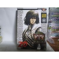 ราคา มีดที่13ภาค4เล่ม20สภาพบ้าน (25129263237)