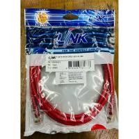 ราคา US-5102LZ-2 Patch cord LSZH 2m. Red Link สายแลน แคทหก ออกใบกำกับภาษีได้ (26610608253)