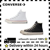 ราคา ของแท้ 100% Converse 1970s Chuck Taylor All Star คอนเวิร์ส คลาสสิค sneakers Unisex (27239613633)