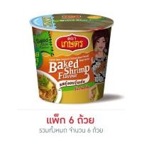 ราคา ตราเกษตรกุ้งอบวุ้นเส้นคัพ 35 กรัม แพ็ก 6 (43309309668)