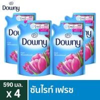 ราคา Downy® ดาวน์นี่ กลิ่นหอมสดชื่นยามเช้า น้ำยาปรับผ้านุ่ม ผลิตภัณฑ์ปรับผ้านุ่ม สูตรเข้มข้นพิเศษ 590 มล. x4 p&g (10614336464)