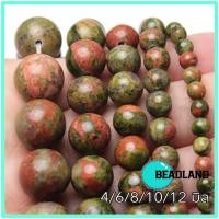 ราคา ยูนาไคต์ 4,6, 8,10,12 มิล หินแท้ เม็ดกลม หินนำโชค หินมงคล หินร้อยสร้อย ร้อยกำไลหิน DIY by ฺ Beadland (19185731391)