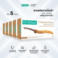 ราคา [ผลิตภัณฑ์ดูแลสุขภาพ] Hi-Balanz สารสกัดจากถั่งเฉ้าผสมวิตามินซี 5 กล่อง รวม 150 แคปซูล (23600831789)
