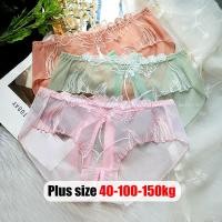 ราคา Plus Size✅กางเกงชั้นใน ผู้หญิง ไซส์ใหญ่ กางเกงในลูกไม้ สาวอวบ เซ็กซี่ ผ้าตาข่าย เปิดเป้า ปักลาย Oversize พลัสไซส์ สาว อวบอ้วน ใส่ได้ (27813930537)