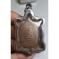 ราคา เหรียญพญาเต่าเรือนปลดหนี้หลวงปู่หลิววัดไร่แตงทองจังหวัดนครปฐมเนื้อทองแดงเลี่ยมกรอบพร้อมใช้ดูแล้วชอบจัดไปเลยครับสวยๆ (25436676067)