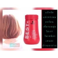 ราคา แป้งเซ็ทผมเพิ่มวอลลุ่มให้กับเส้นผม#ล้างออกง่าย ไม่มัน #ขนาด10กรัม (12036257425)