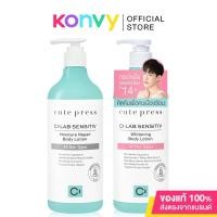 ราคา Cute Press Set 2 Items Ci-lab Sensitiv Moisture Repair Body Lotion 490ml + Sensitiv Whitening Body Lotion 490ml เซท2... (25172371602)