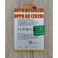 ราคา ☘️ ️ แบตเตอรี่ For OPPO A5 (2020) OPPO A9 (2020) Battery Model BLP727 ☘️ (25788544356)