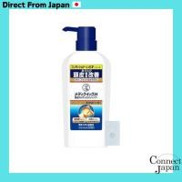 ราคา 【Direct from Japan】Mentholatum [MediQuick H] Medicated Scalp Shampoo – 320ml (26433152640)